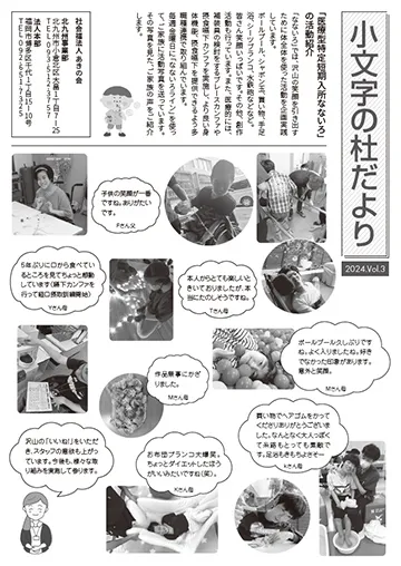 vol3表紙