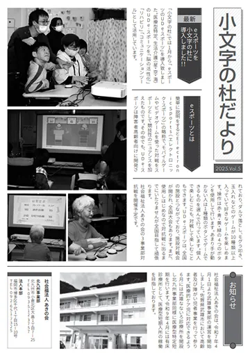 vol5表紙