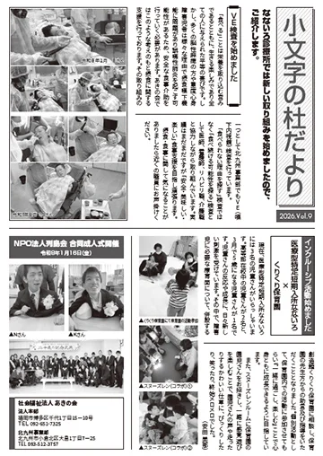vol9表紙
