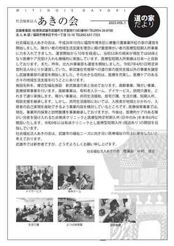 vol1表紙