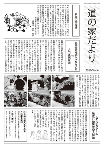 vol4表紙