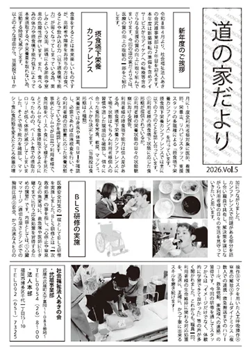 vol5表紙
