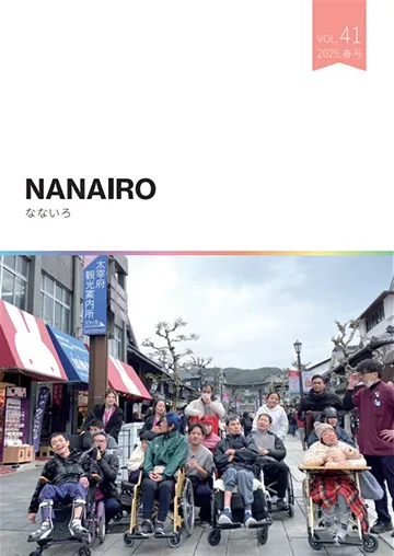 vol41表紙
